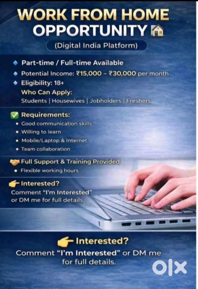 Urgent requirement only