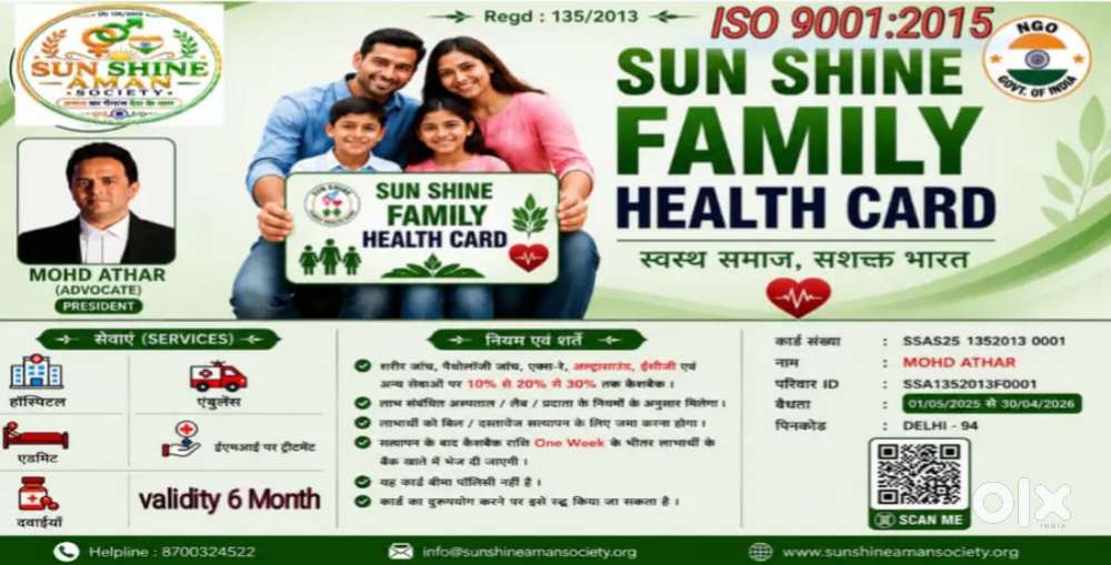 Sun shine family health card