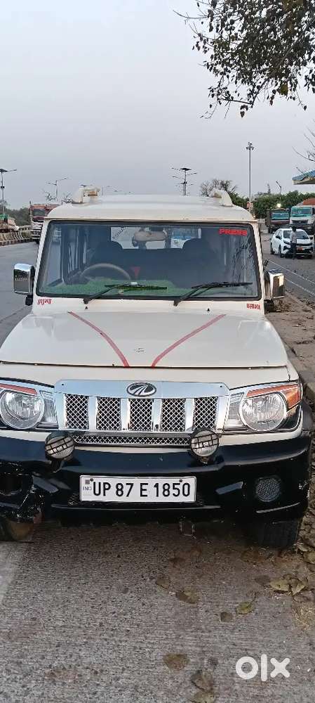 Paiso Ki Jarurat Hai