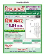 Shiv property