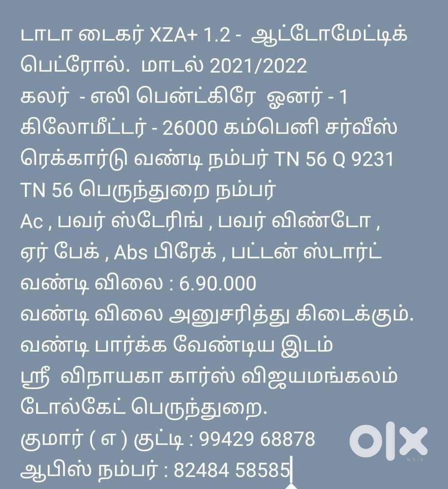 Maruti Suzuki Ertiga 1.5 Zdi, 2017, Diesel