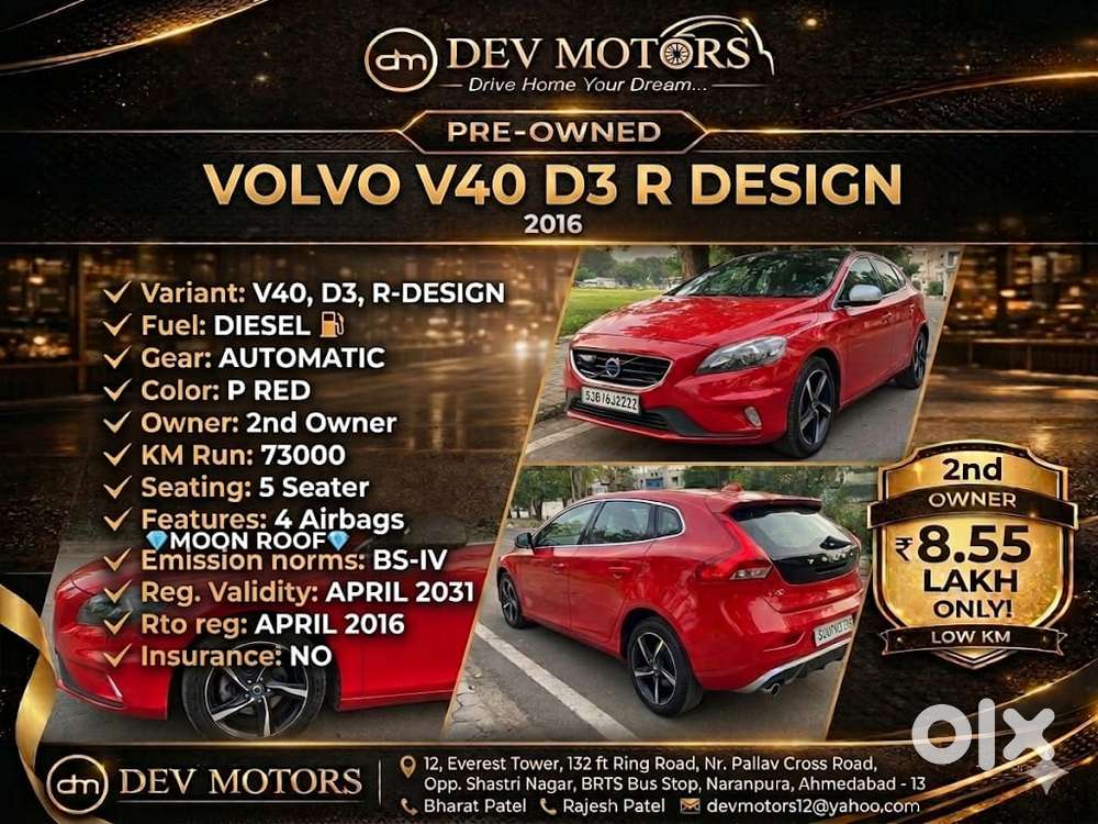 Volvo V40 2015-2016 D3 R-design, 2016, Diesel