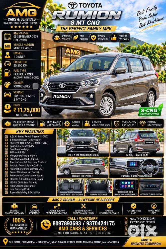 Toyota Rumion S Mt, 2025, Cng & Hybrids