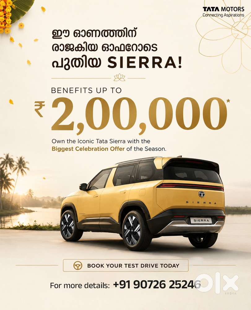 Tata Sierra Turbo Petrol 2025