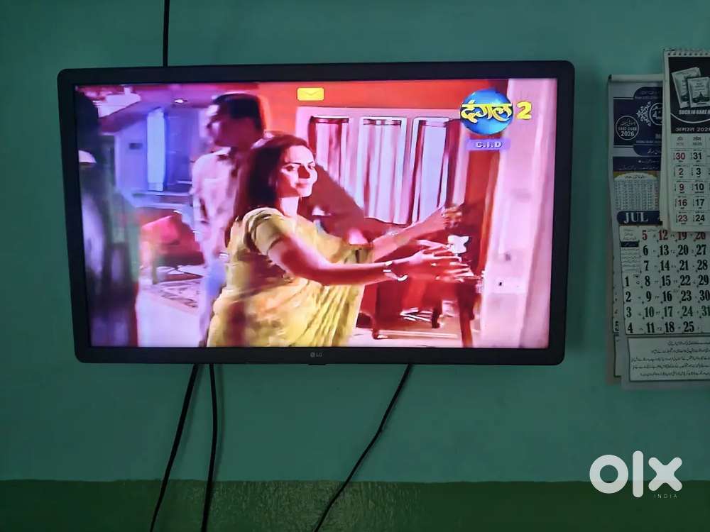 LG 32 inch tv
