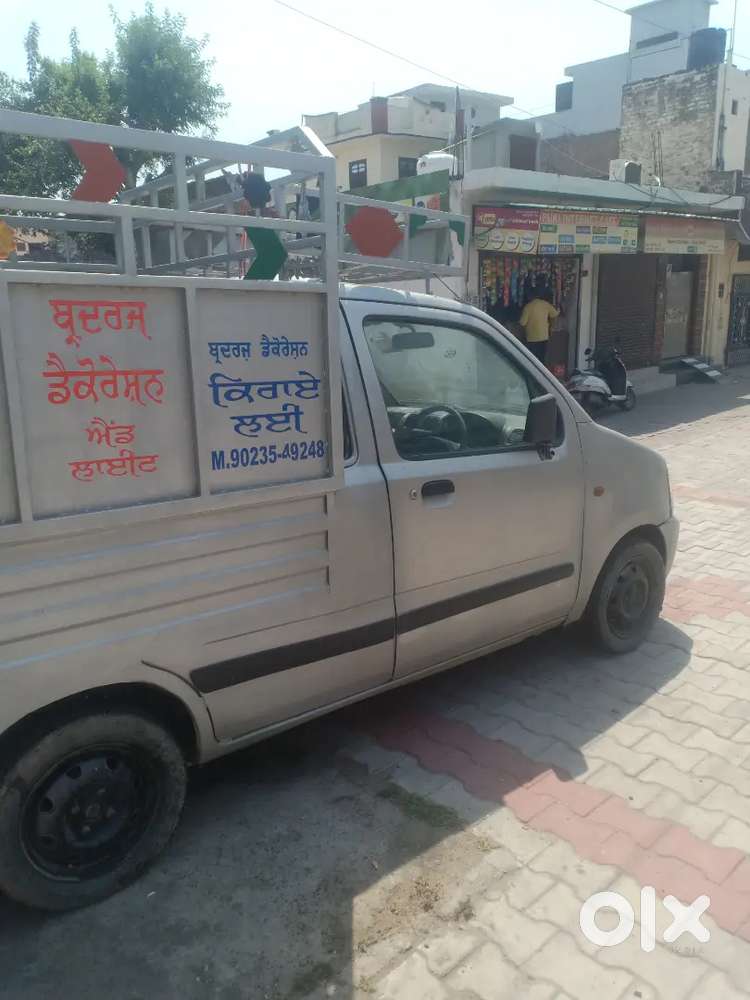 Wegnor Chhotta Hatti