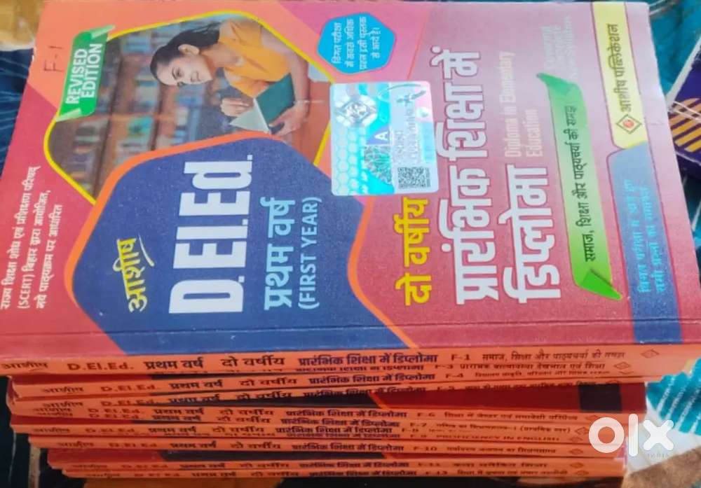 Deled 1st Year Ashish Publication 12 Guess Papers