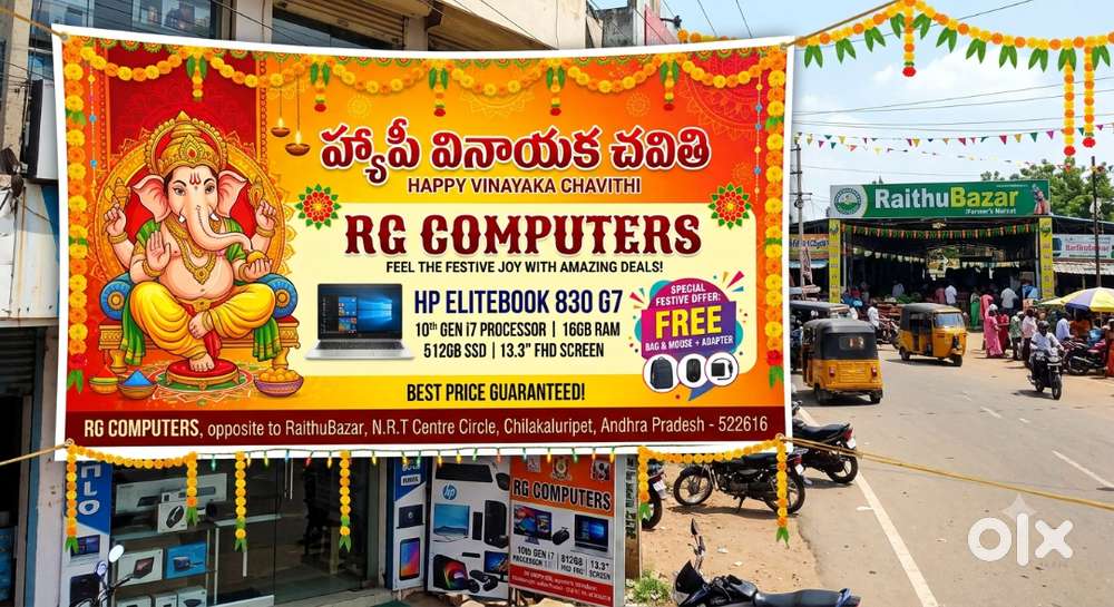 happy vinayaka chavithi,hp elitebook 830 g7  10th gen i7  16gb ram  51