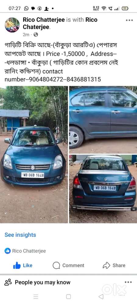 Maruti Suzuki Dzire 2009 Petrol 74000 Km Driven