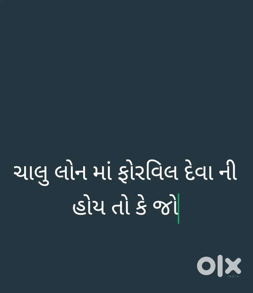 Chalu Lon Ma For Vell Hoy To Kejo