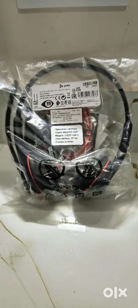 HP Poly Blackwire 3220 Stereo USB-C Headset Brand New never

been used