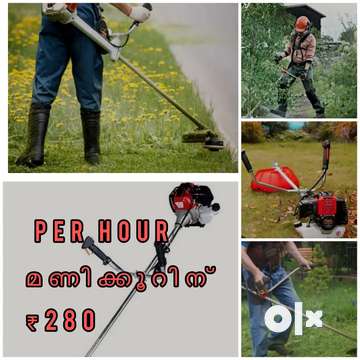 Brush cutter online olx
