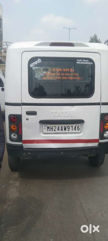 Tata Indica Diesel Manual 2021