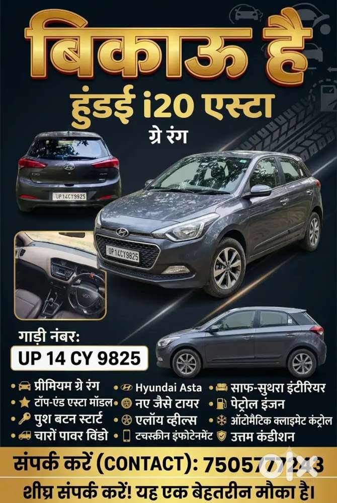 Hyundai I20 Asta 1.4 2016