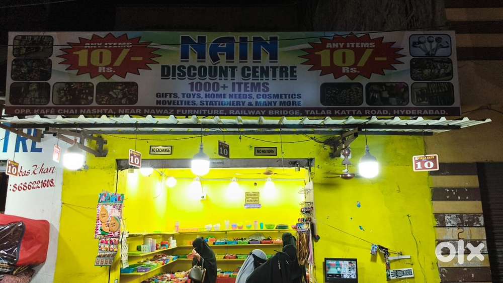 China bazar any item 10₹