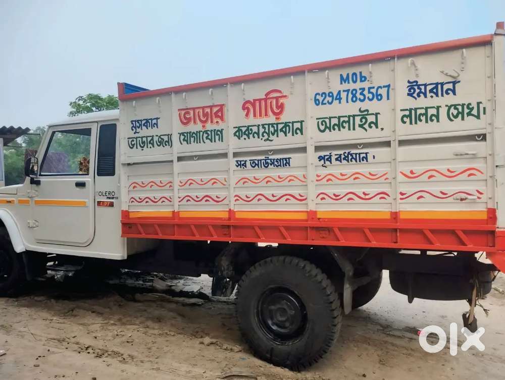 Mahindra Maxx 2024