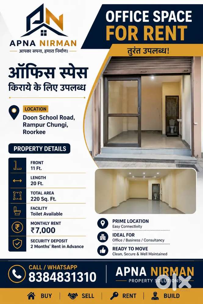 Office Space for Rent &ndash; Doon School Road, Rampur Chungi, Roorkee