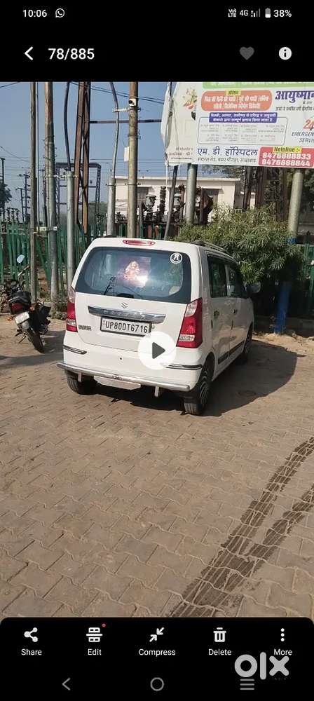 Dusari Leni Hai