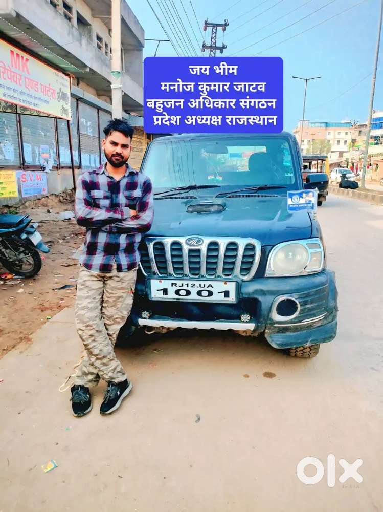 Mahindra Scorpio Classic 2007 Diesel ब्लैक कलर