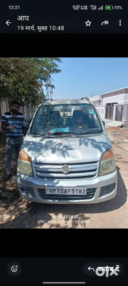 Maruti Suzuki Wagon R 2008