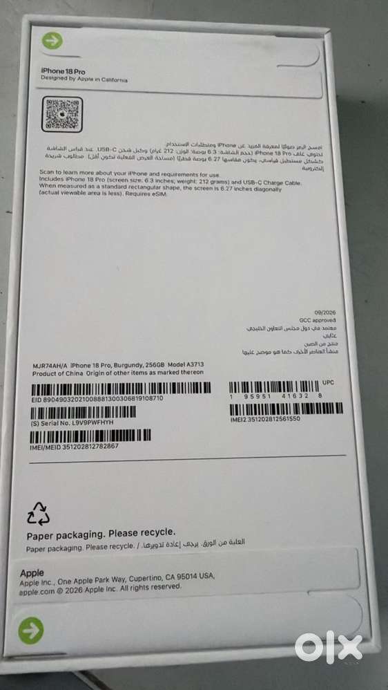18 pro burgandy 256 gb sealed