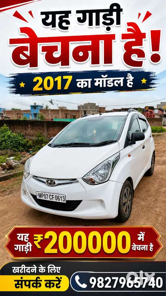 Hyundai Eon 2017 Variant Plus