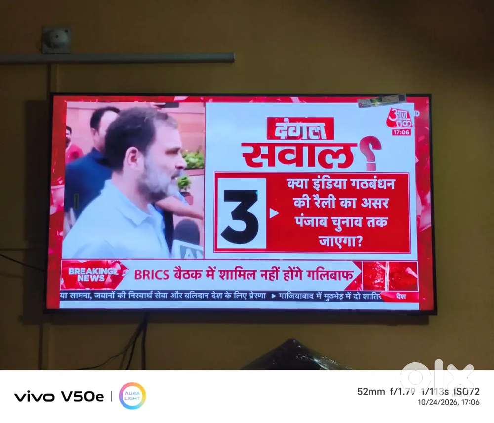 Sumsung 55 inch.