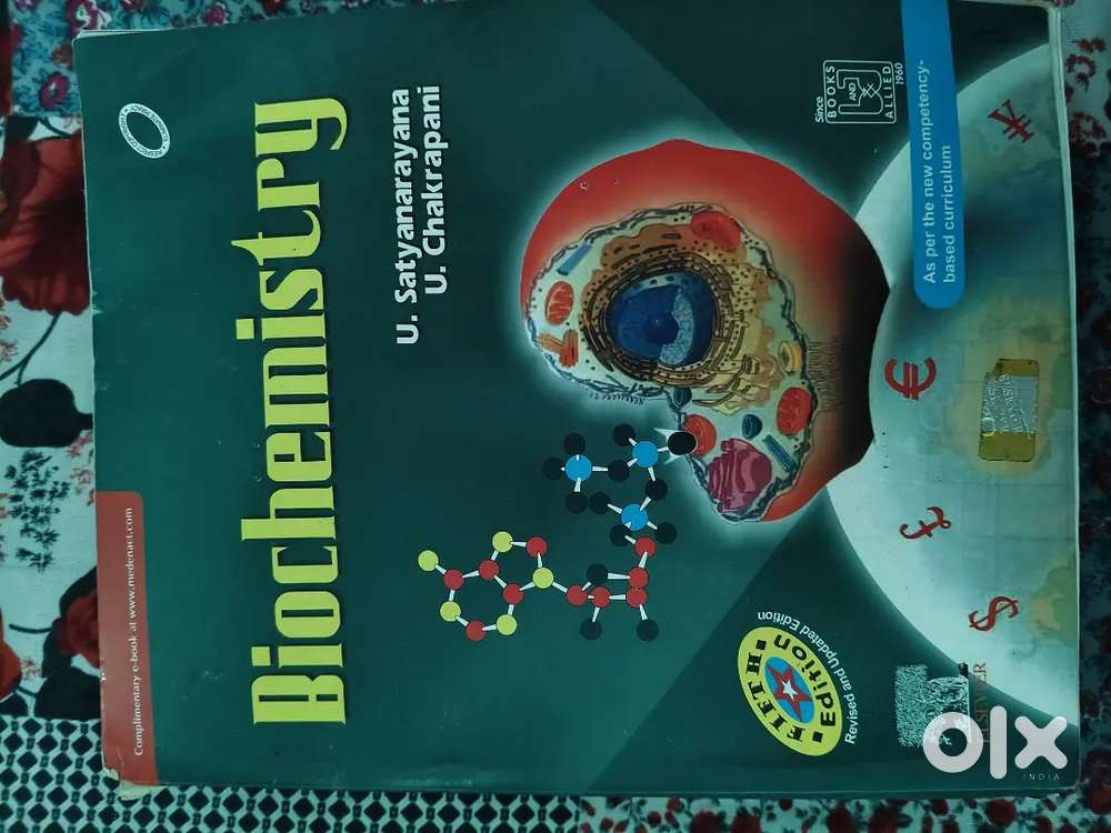 Biochemistry (medical)