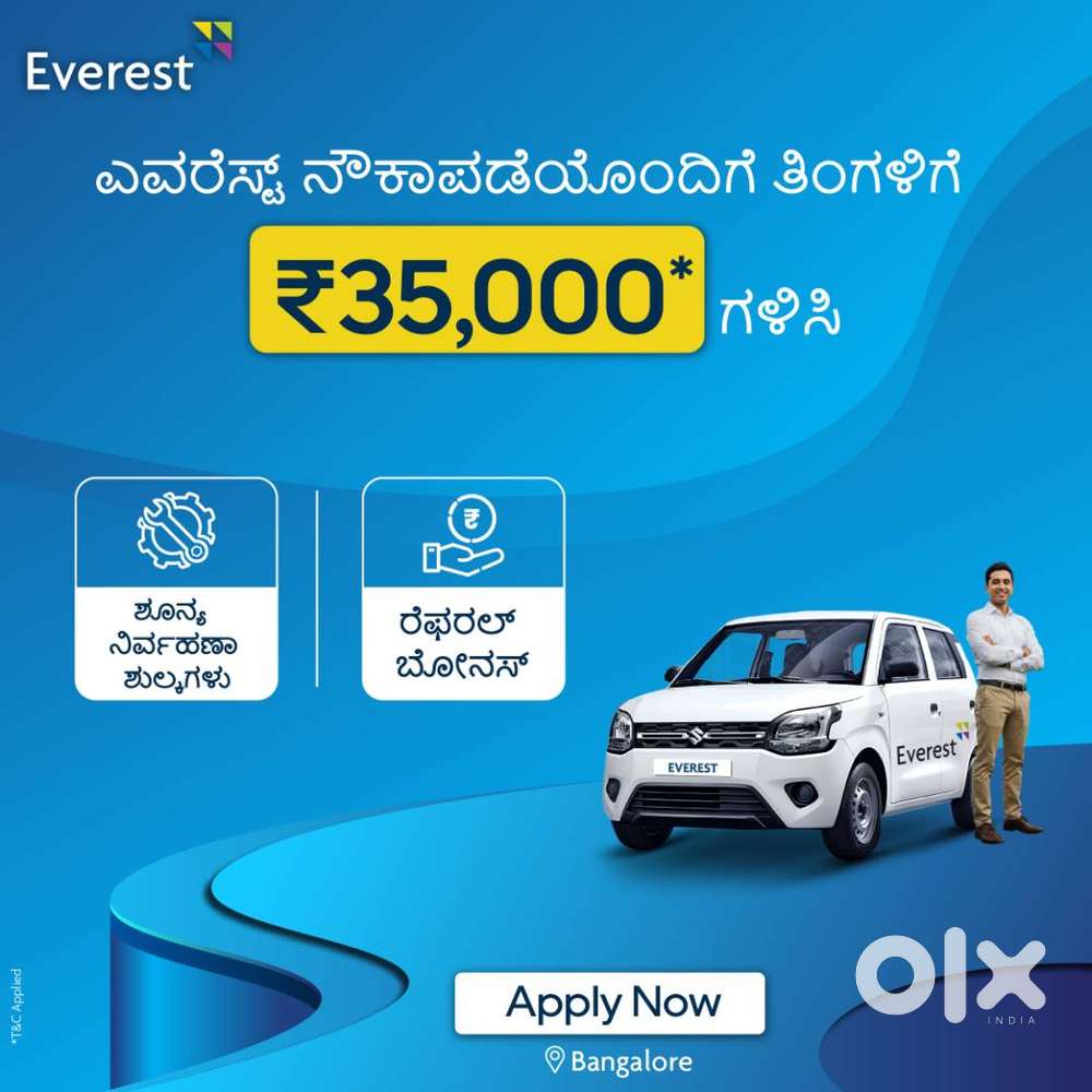 ಚಾಲಕರು ಬೇಕಾಗಿದ್ದಾರೆ: ಎವರೆಸ್ಟ್‌ನಲ್ಲಿ ಚಾಲನೆ ಮಾಡಿ ಮತ್ತು ಉಬರ್‌ನೊಂದಿಗೆ ಹೆಚ್