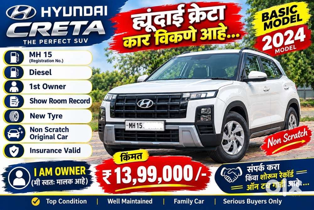 Hyundai Creta 1.5 2024