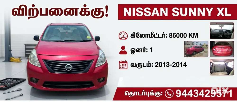 Nissan Sunny Xe Petrol Manual 2013