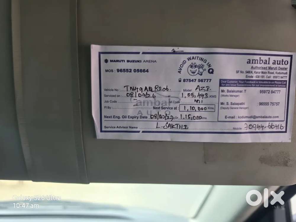 Maruti Suzuki Swift 2013 Car
