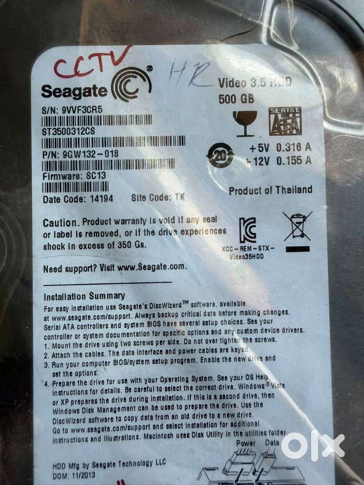 500n GB   surveillance hard disk
