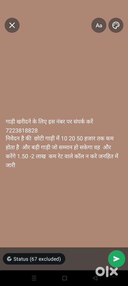 Maruti Suzuki Swift Dzire Tour, 2022, Diesel