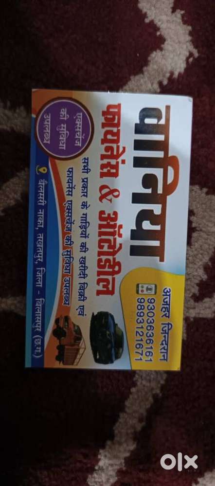 Tata Indica Dle, 2025, Petrol