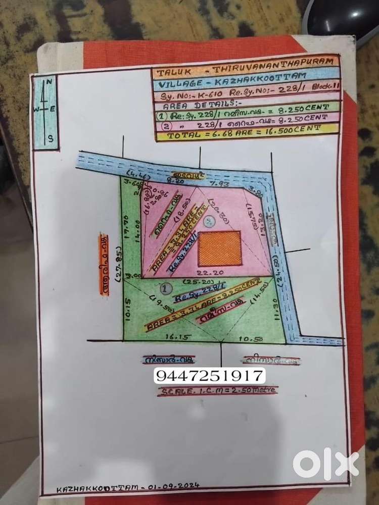 16.5 cent PLOT FOR SALE ! kazhakkootam,behind mission hospital Lands