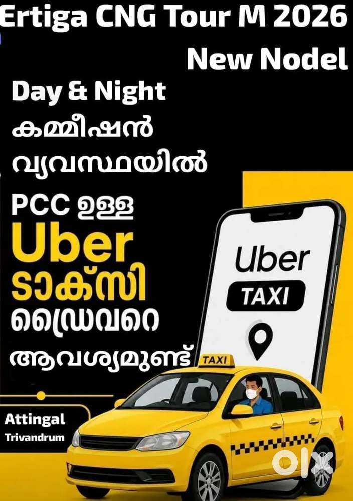 Driver required for Online Taxi Ertiga CNG Tour M 2026 new model