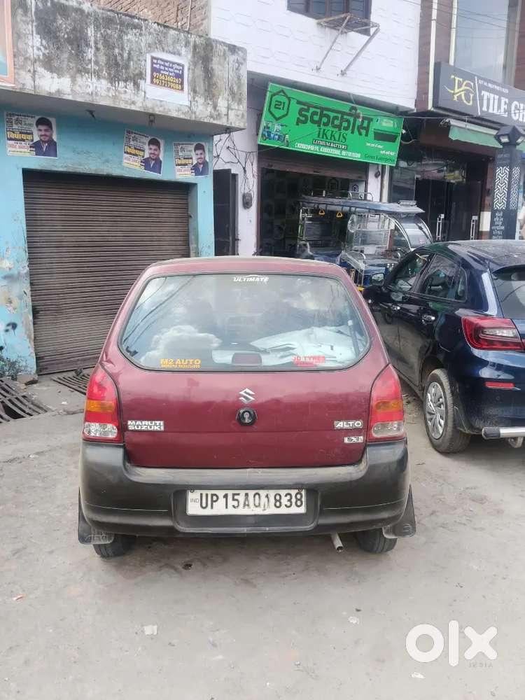 Car Sale Kar Ne Hai