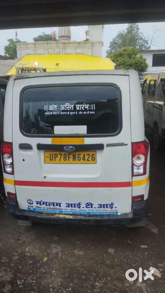 Mahindra Supro Lx 2019 (gaadi Ka Insurance Khatam Ho Chuka Hai 28aug )
