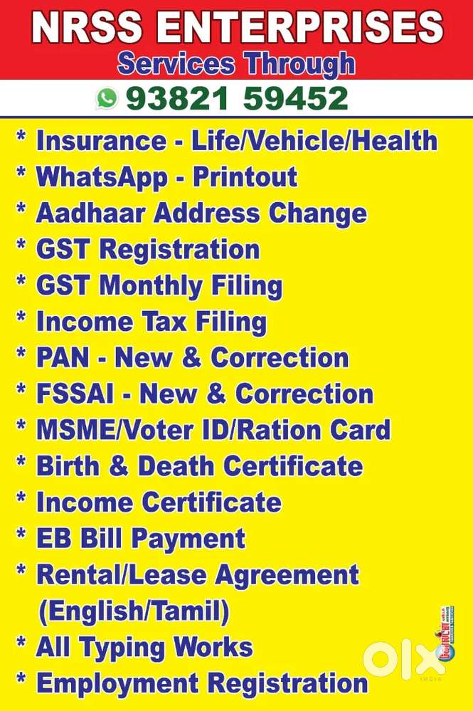 Online E Services
