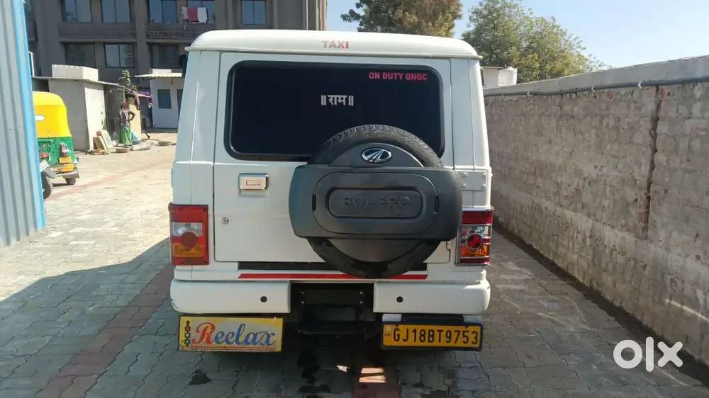 Best Condition Bolero