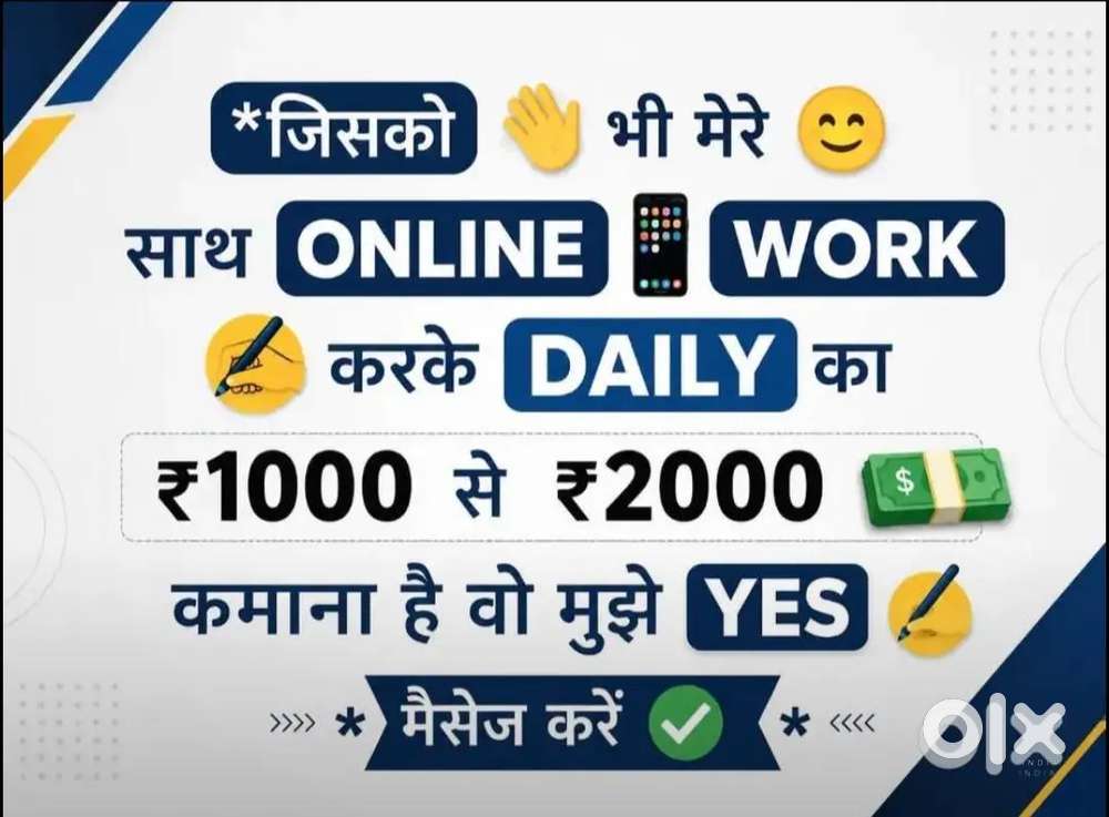 Online work