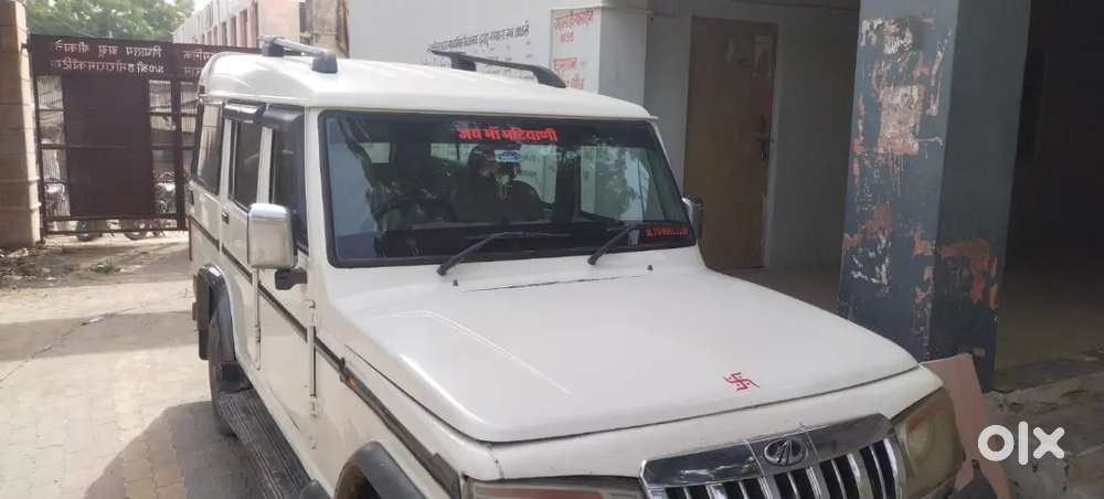 Mahindra Bolero Diesel 2019