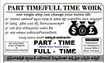 Part time and full time