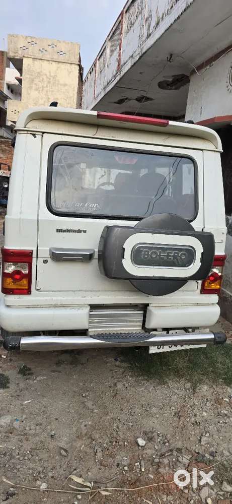 Boloro Slx