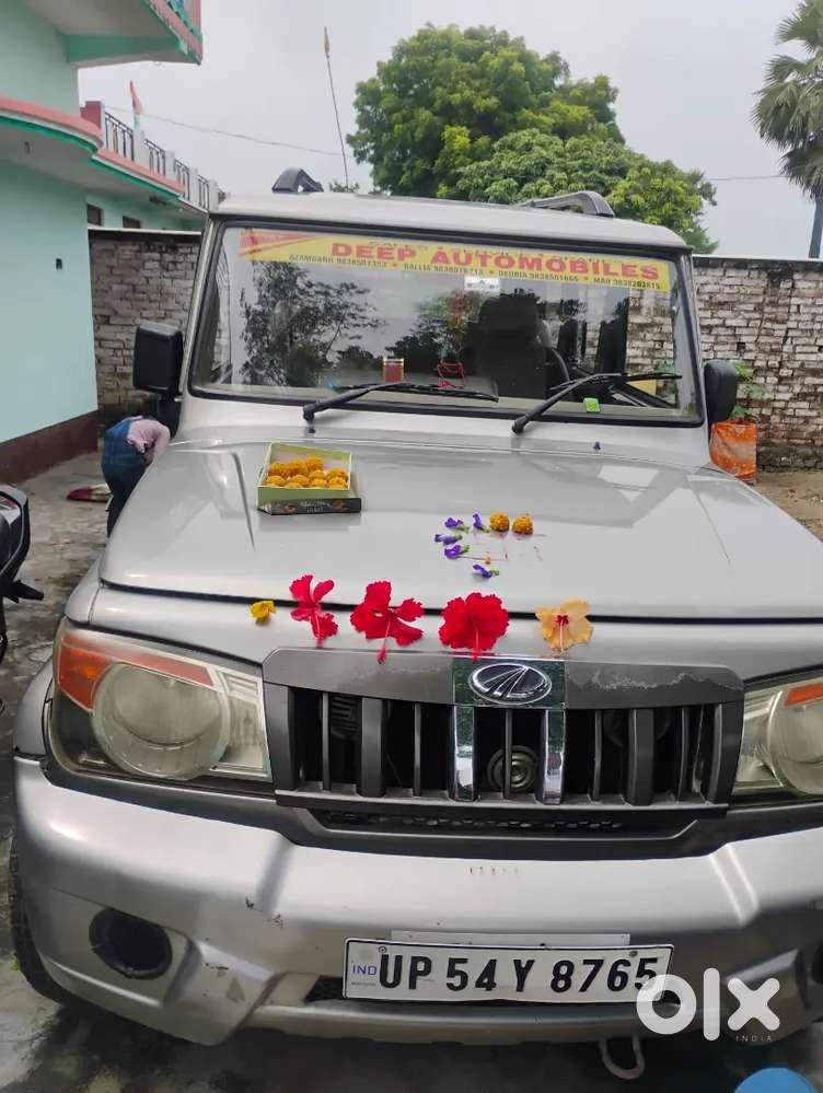 Koi Chalane Wala Nahin Hai