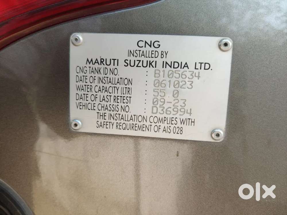 Maruti Suzuki Swift 2023