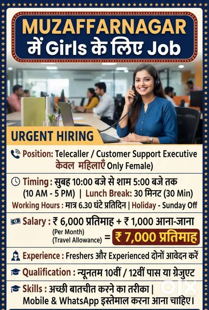 Girls Job Muzaffarnagar