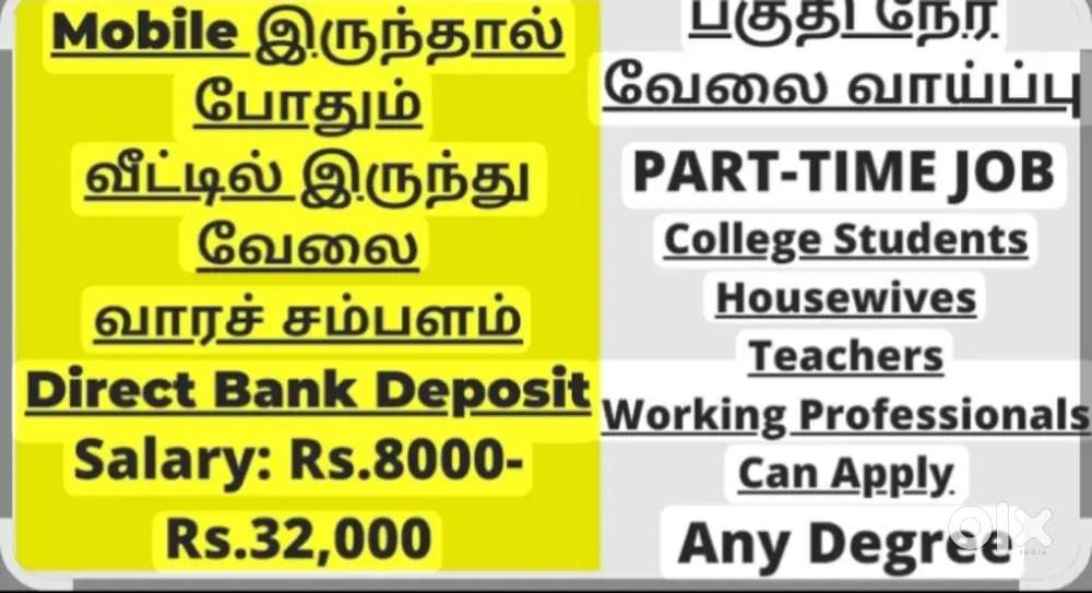 Refar an earn