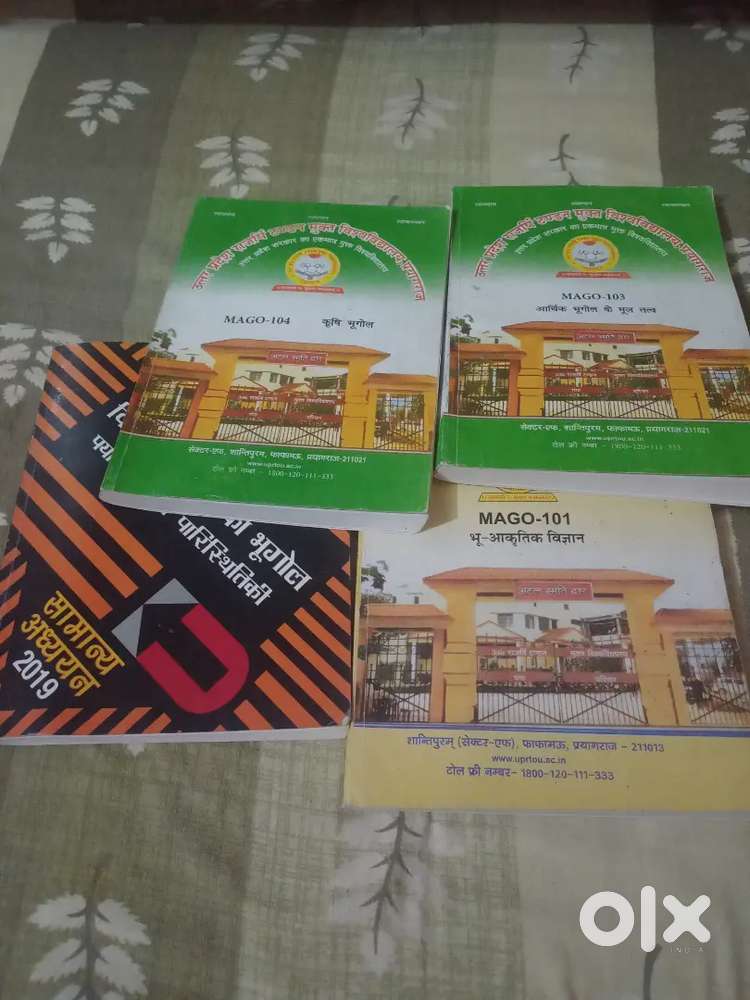 Book sell of geography and PCS